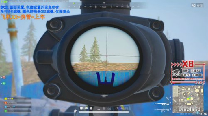 【x8】下午PUBG晚上随便玩 2020-05-19 13点场