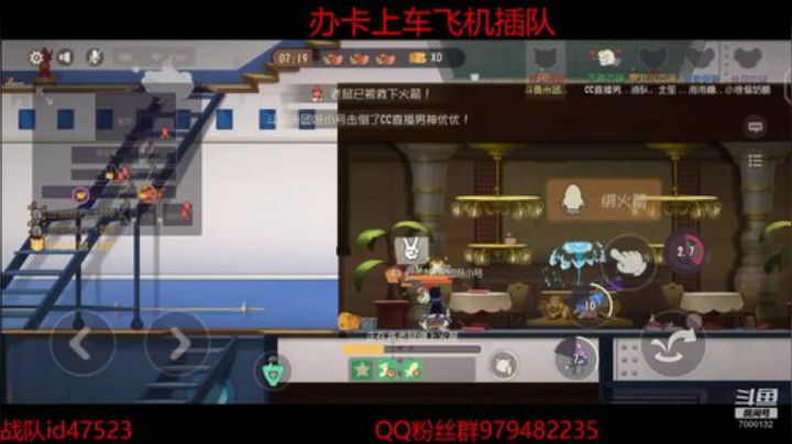 晚上10点火箭杯 2020-05-18 21点场