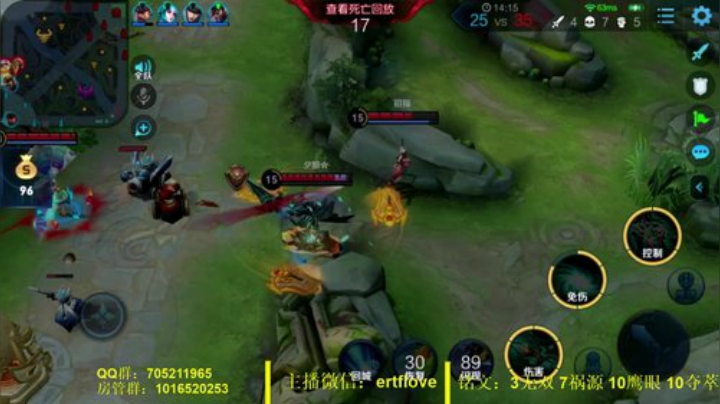 国服虞姬 极其残忍！！ 2020-05-15 14点场