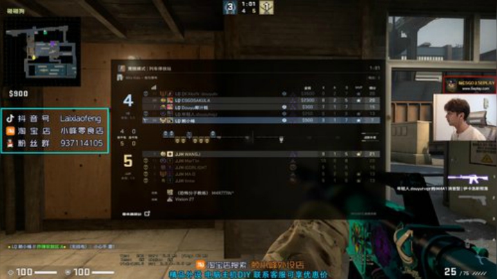 【赖小峰】大师赛TSG VS 万岁 2020-05-19 18点场