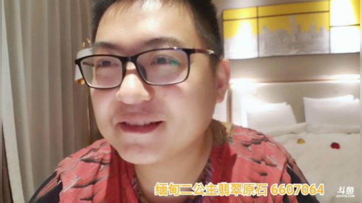 我在斗鱼看火力堂主直播户外