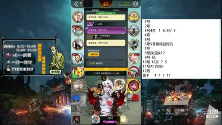 声优：新的一周开始了 2020-05-19 07点场