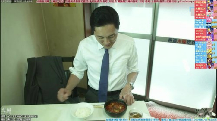 我在斗鱼看懒猫是只喵直播一起看