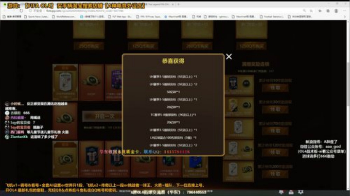 l老彭友y发布了一个斗鱼视频2020-05-19