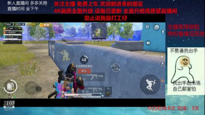王牌皇冠带粉冲分 全程刚1v4 2020-05-17 14点场
