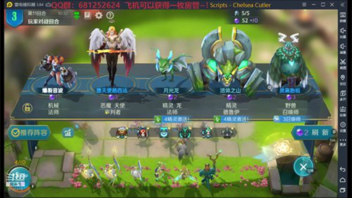叫我jay：干起来~ 2020-05-19 02点场