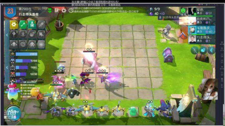 上课啦！！！ 2020-05-18 13点场