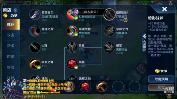 我在斗鱼看渝万五百狸子3岁直播王者荣耀