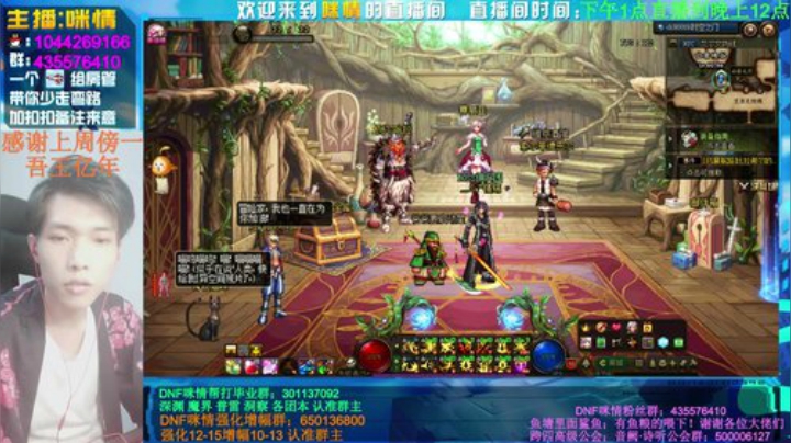 身残志坚咪情；深渊强化增幅，帅帅帅气的我 2020-05-18 23点场