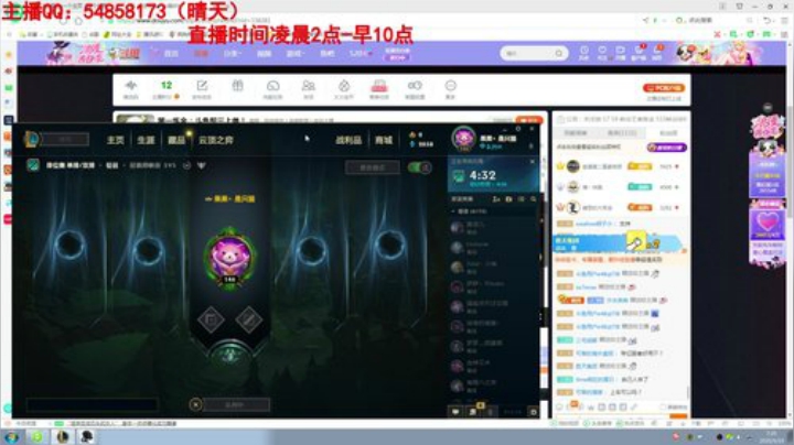 静思世语发布了一个斗鱼视频2020-05-19