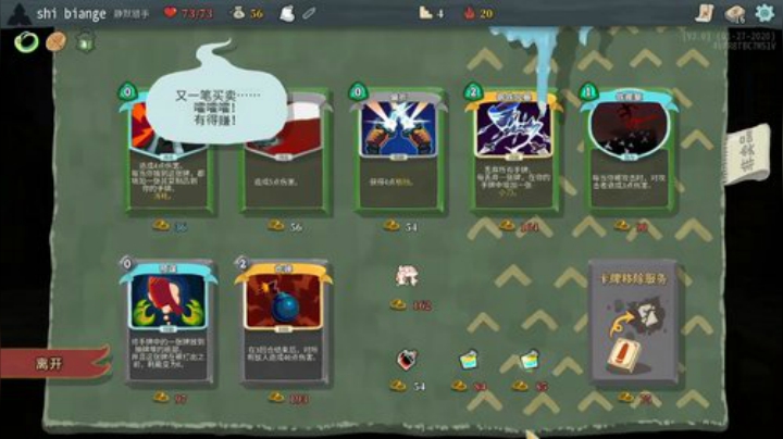通宵补时常 XDM我做的对吗 2020-05-19 01点场
