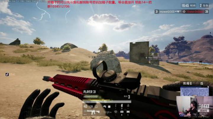 我说余生发布了一个斗鱼视频2020-05-19