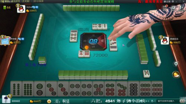 登哥后撤步三分发布了一个斗鱼视频2020-05-19