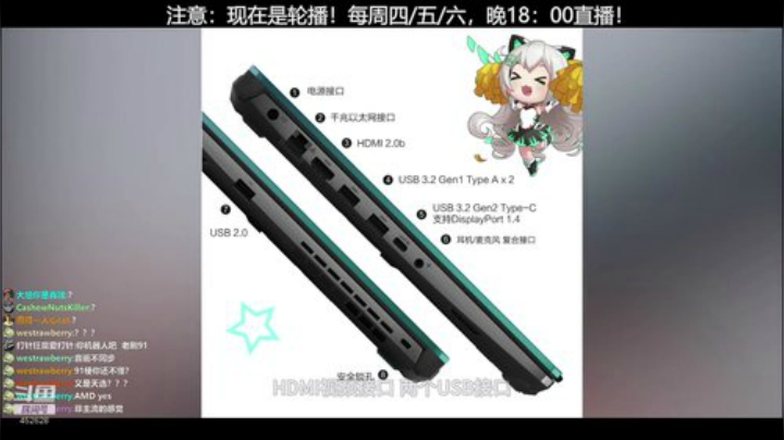 HHHISHHH发布了一个斗鱼视频2020-05-19