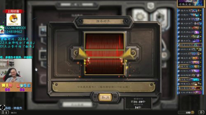 户外遛狗王飞哥发布了一个斗鱼视频2020-05-19