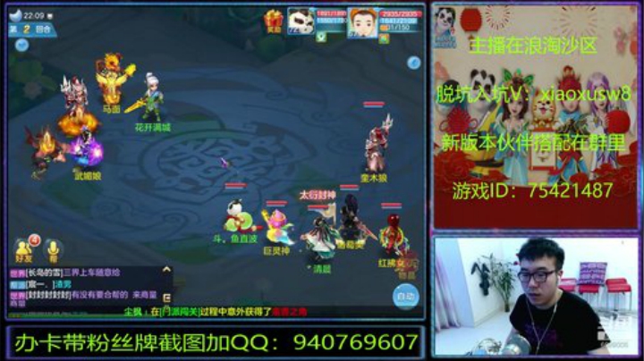 520，我想520，我想“盒”你在一起~ 2020-05-18 21点场