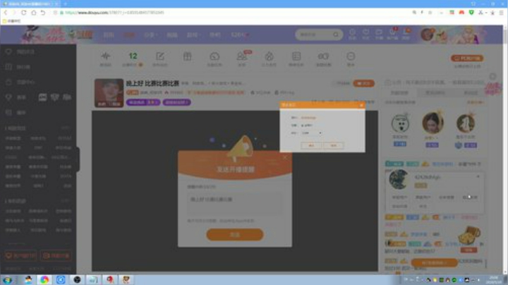 我在斗鱼看战神_河池VR直播格斗游戏