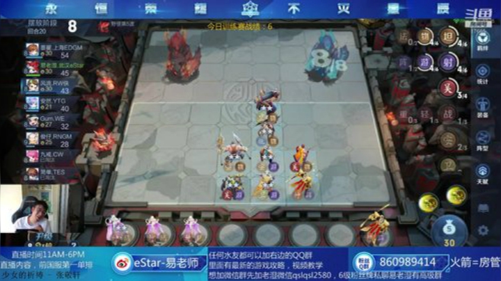 主播前国一， 绝活吹牛逼 2020-05-19 15点场