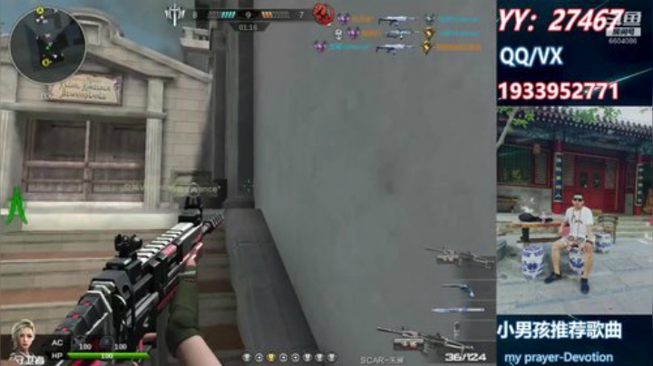 愿一切安好~你也好~ 2020-05-16 22点场