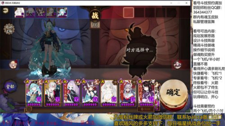 随风：快乐斗技，Best斗技 2020-05-18 11点场