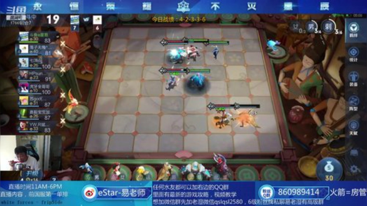 主播前国一， 绝活吹牛逼 2020-05-19 13点场