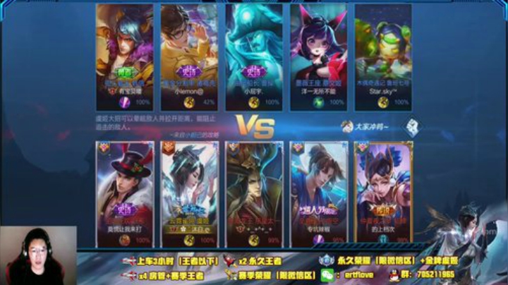 国服虞姬 极其残忍！！ 2020-05-17 16点场