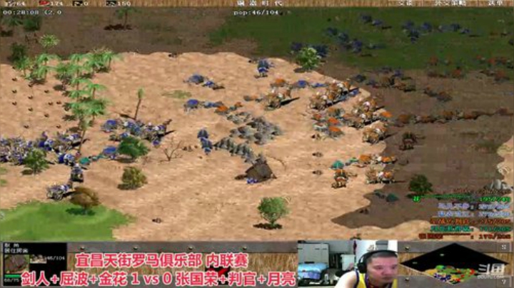 中国 中老年罗马乐园 2020-05-19 20点场