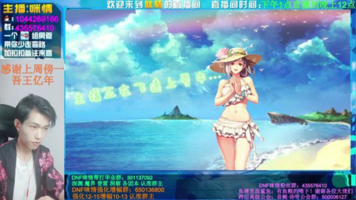 身残志坚咪情；深渊强化增幅，帅帅帅气的我 2020-05-18 19点场
