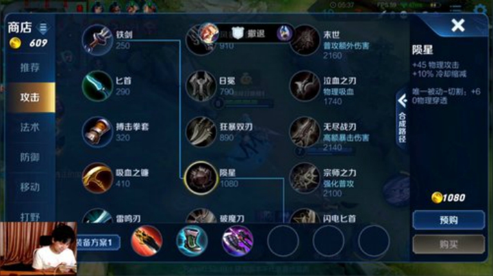 九日：巅峰赛 2020-05-18 20点场