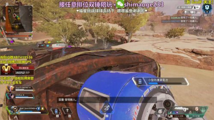 【风风】猎杀帮打排位 2020-05-17 18点场