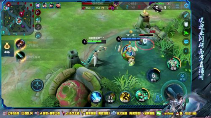 国服虞姬 极其残忍！！ 2020-05-18 16点场