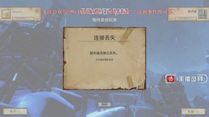 快来，水友赛呢 2020-05-19 00点场