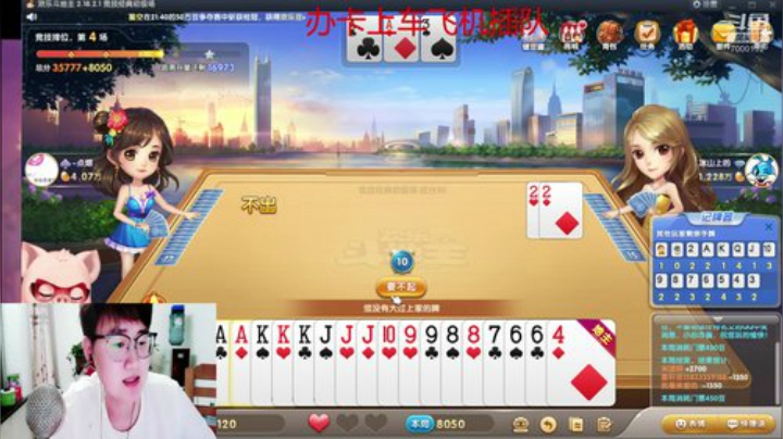 我又回来了啊 2020-05-17 21点场