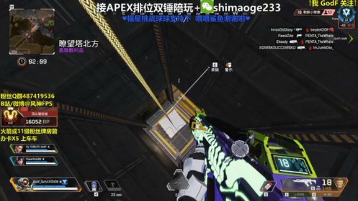 【风风】寻找最初游戏的激情~ 2020-05-14 23点场