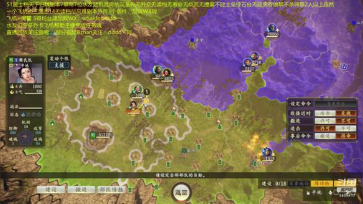 天下归魏7禁最高难。 2020-05-18 16点场