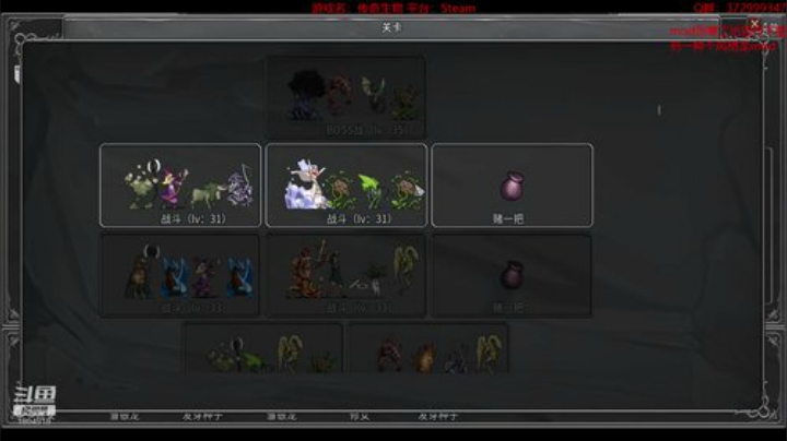 传奇生物：MOD测试专业~ 2020-05-18 23点场