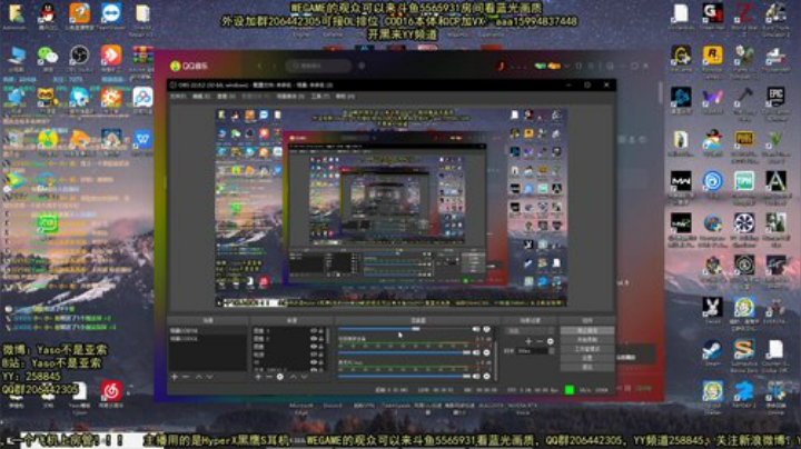 【Yaso】上海川沙一鸽 2020-05-17 19点场