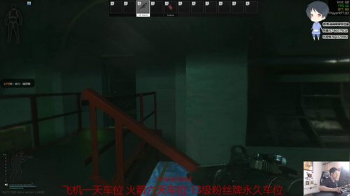 【简单】斗鱼第一实验室 2020-05-19 15点场