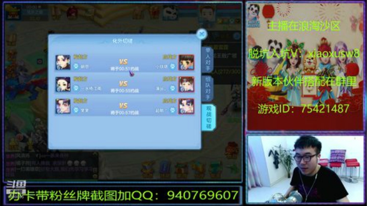 520，我想520，我想“盒”你在一起~ 2020-05-18 23点场