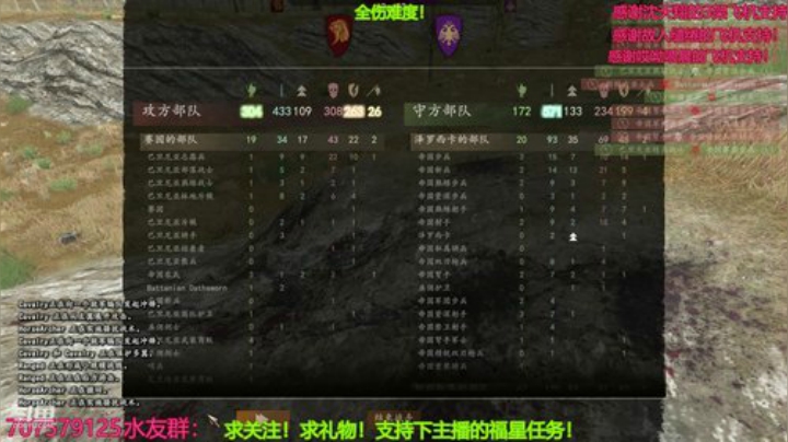 七奉先！以暴制暴！征服大陆！ 2020-05-19 00点场