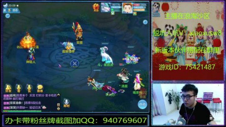 520，我想520，我想“盒”你在一起~ 2020-05-18 19点场