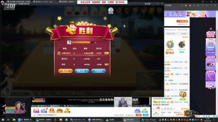 911任性发布了一个斗鱼视频2020-05-19
