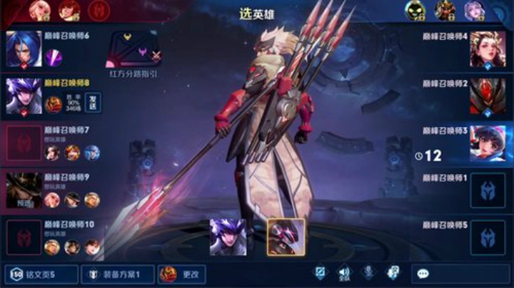 【全国巅峰前十】国服最强马超木兰 2020-05-18 23点场