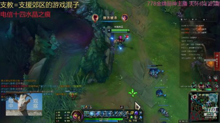 游戏混子羊咩咩 2020-05-19 16点场