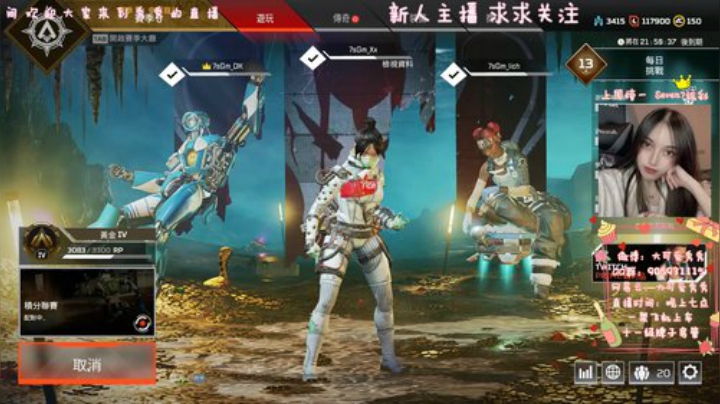 【秀秀】猛女来了！ 2020-05-17 19点场