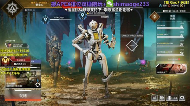 【风风】寻找最初游戏的激情~ 2020-05-14 21点场