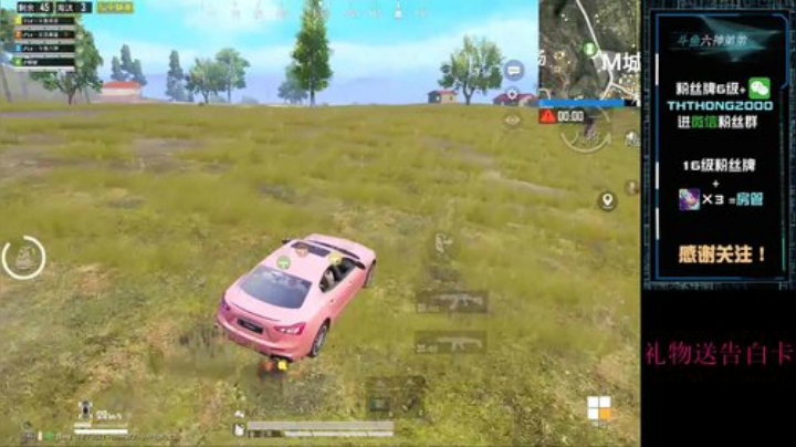 简单嘴臭极致享受！ 2020-05-19 13点场