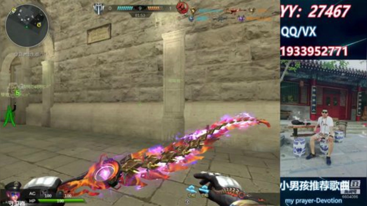 愿一切安好~你也好~ 2020-05-17 23点场