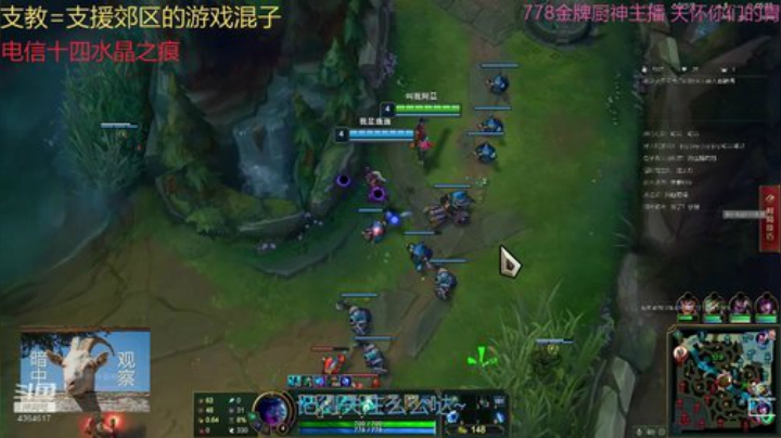 游戏混子羊咩咩 2020-05-19 14点场
