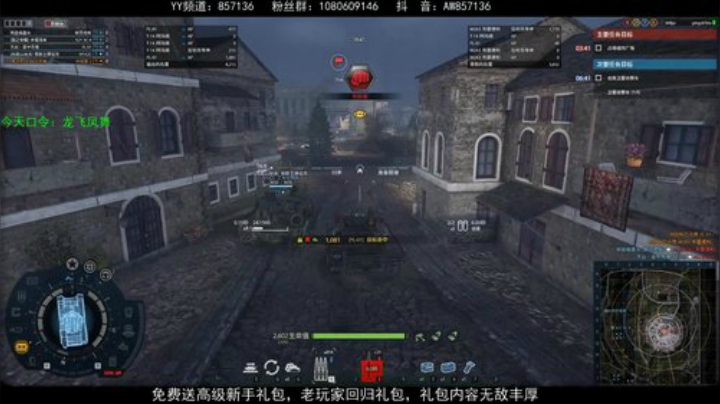 送：高级新手礼包，老兵回归礼，萌新导师！ 2020-05-18 11点场